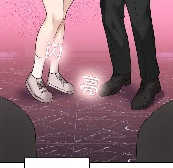 8 男人止步_男人止步