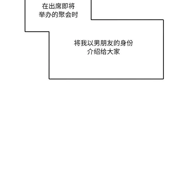 8 男人止步_男人止步