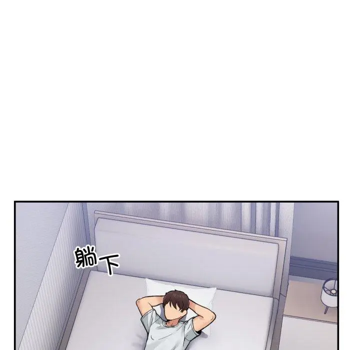 8 男人止步_男人止步