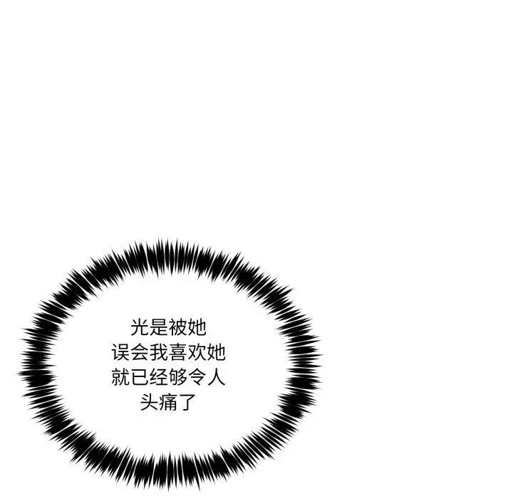 8 男人止步_男人止步