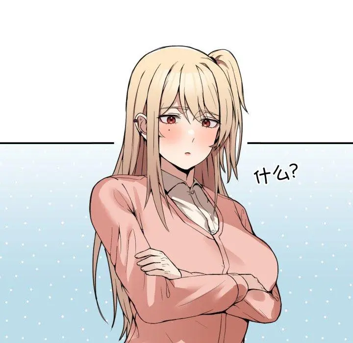 8 男人止步_男人止步