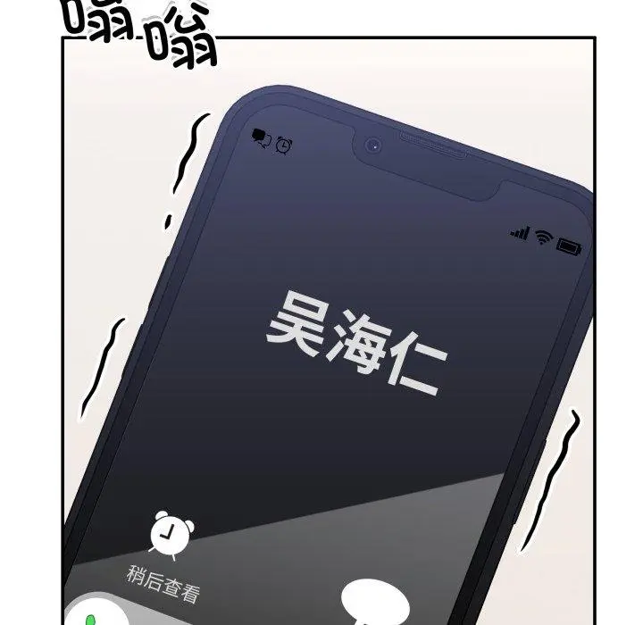 8 男人止步_男人止步