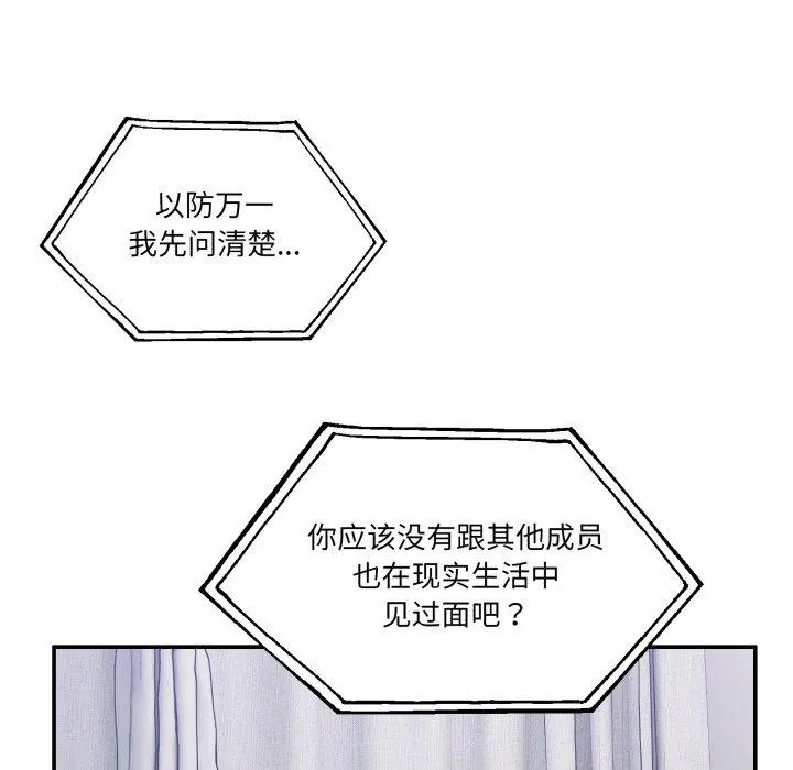 8 男人止步_男人止步