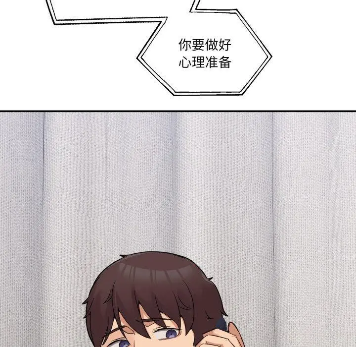 8 男人止步_男人止步