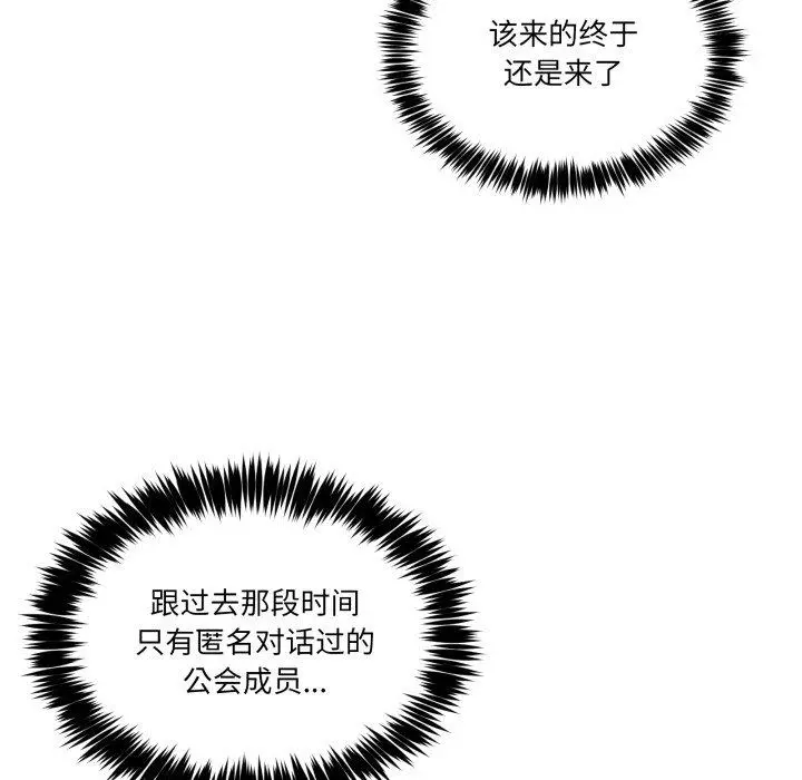 8 男人止步_男人止步