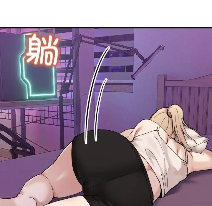 8 男人止步_男人止步