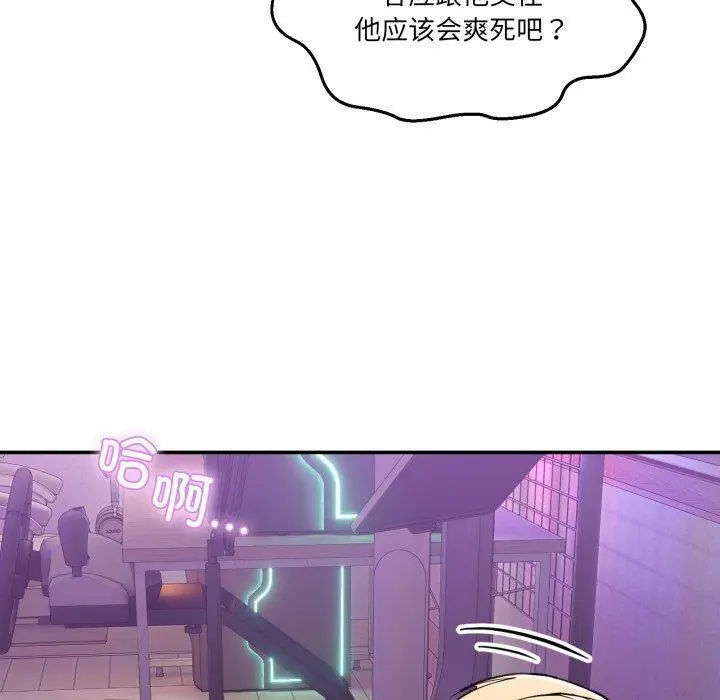 8 男人止步_男人止步