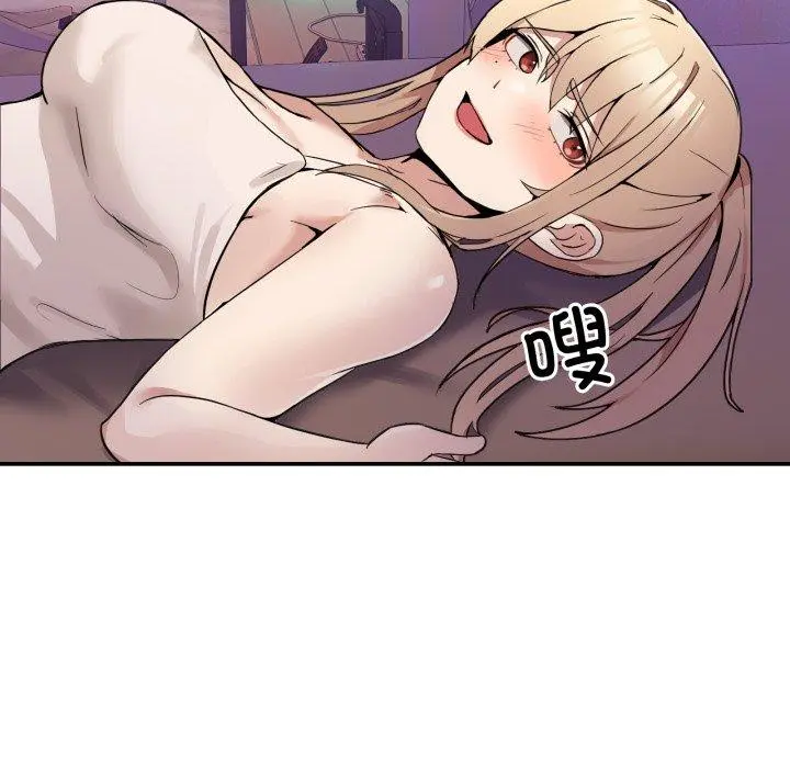 8 男人止步_男人止步