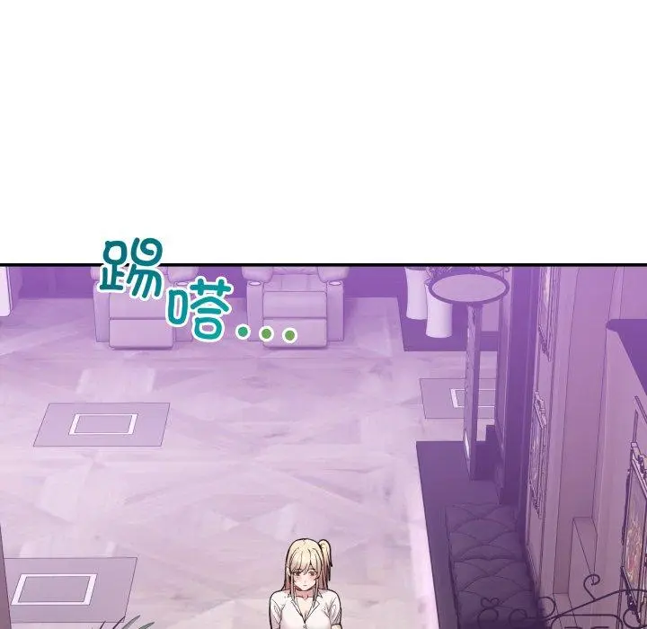 8 男人止步_男人止步