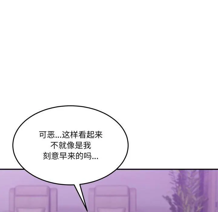 8 男人止步_男人止步