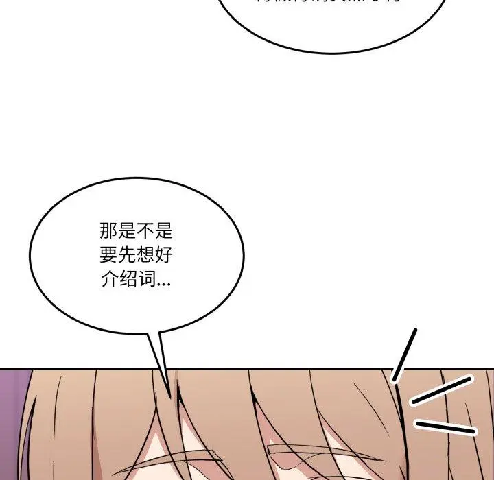 8 男人止步_男人止步