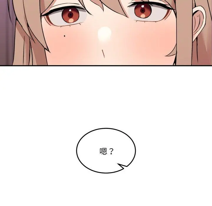 8 男人止步_男人止步