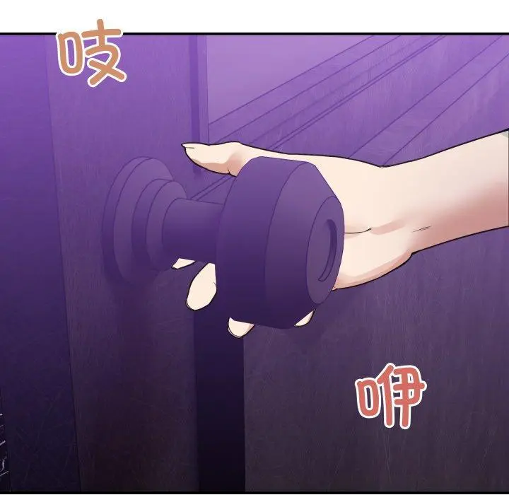 8 男人止步_男人止步