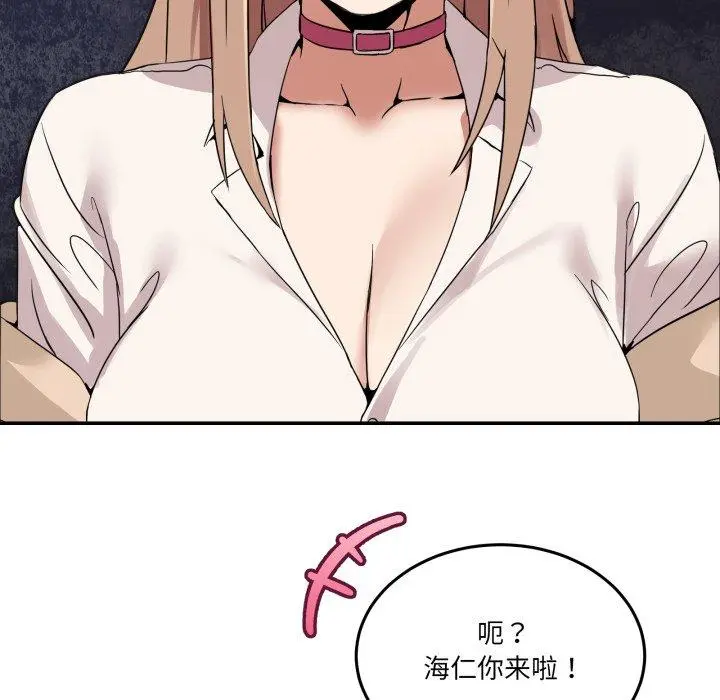 8 男人止步_男人止步