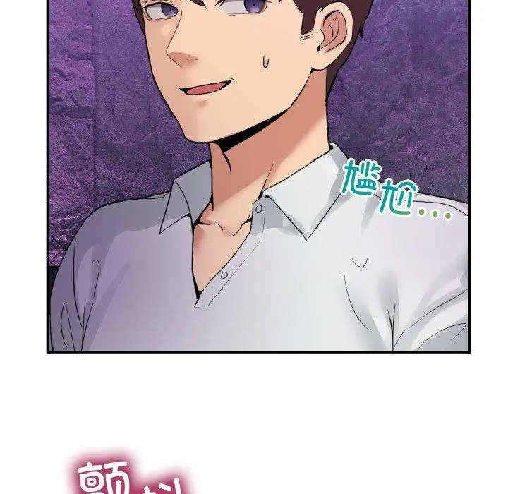 8 男人止步_男人止步