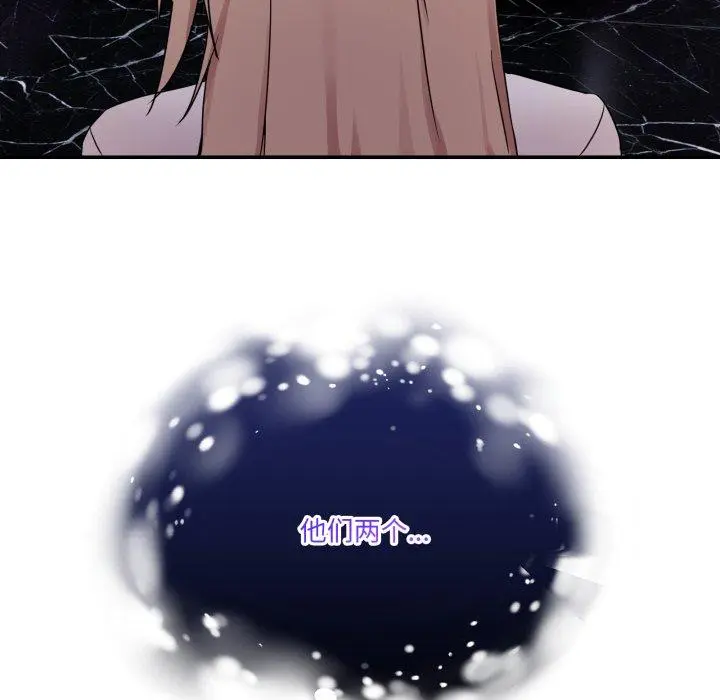 8 男人止步_男人止步