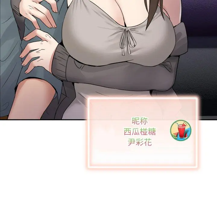 8 男人止步_男人止步