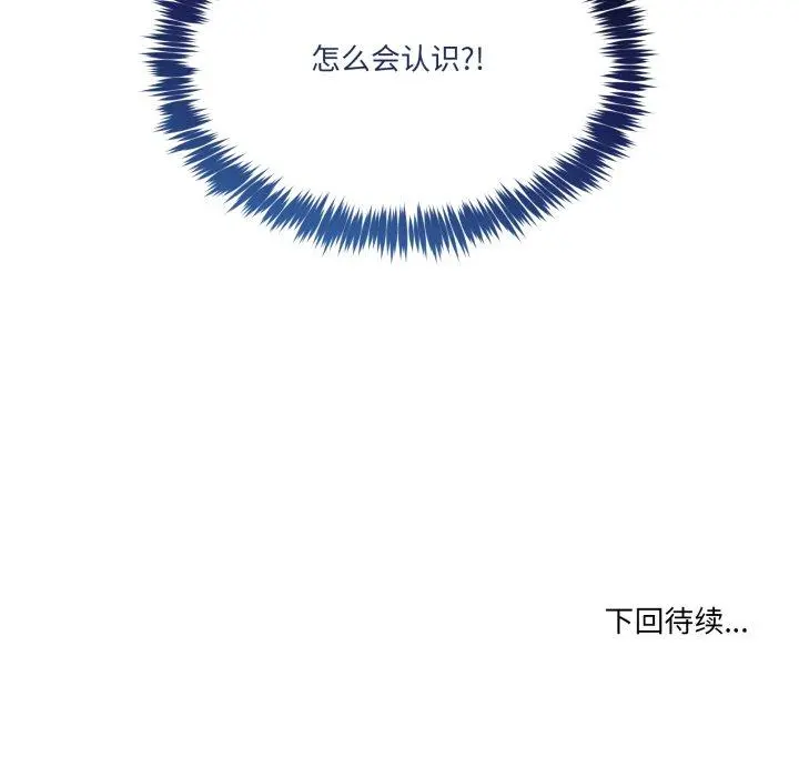 8 男人止步_男人止步