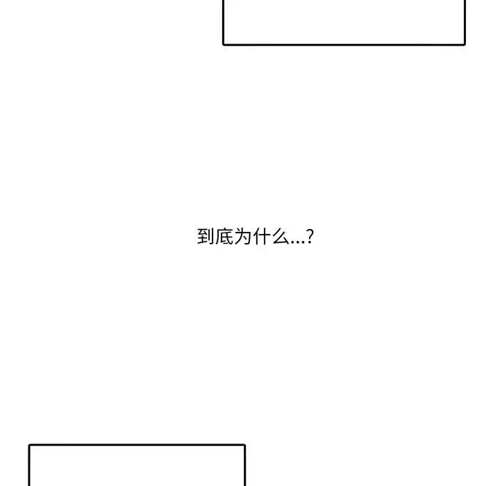 7 男人止步_男人止步