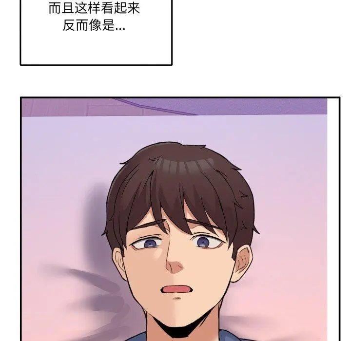 7 男人止步_男人止步