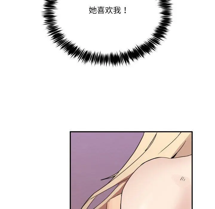 7 男人止步_男人止步