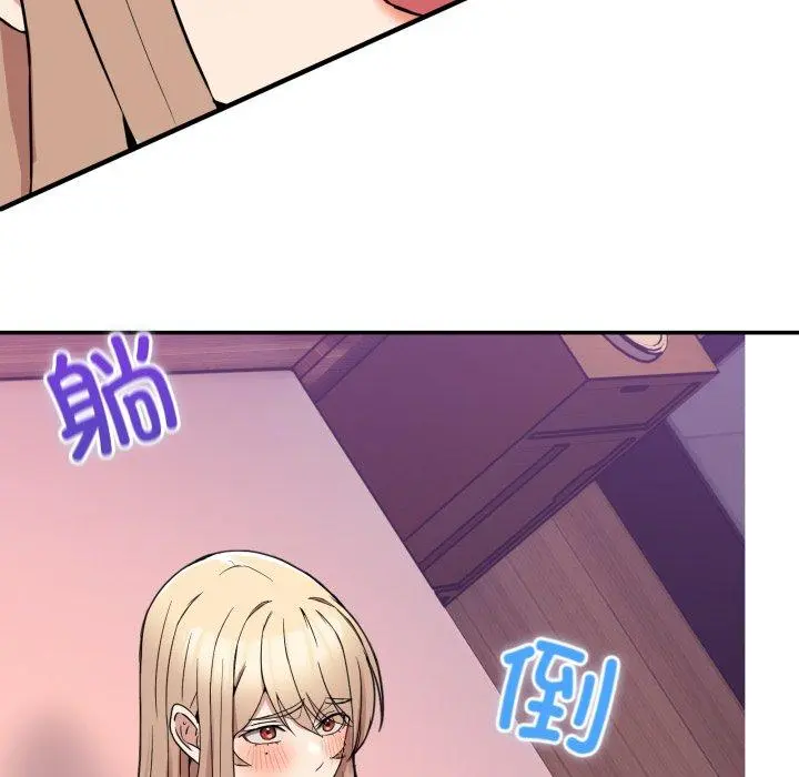 7 男人止步_男人止步