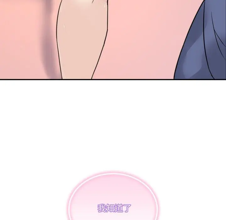 7 男人止步_男人止步