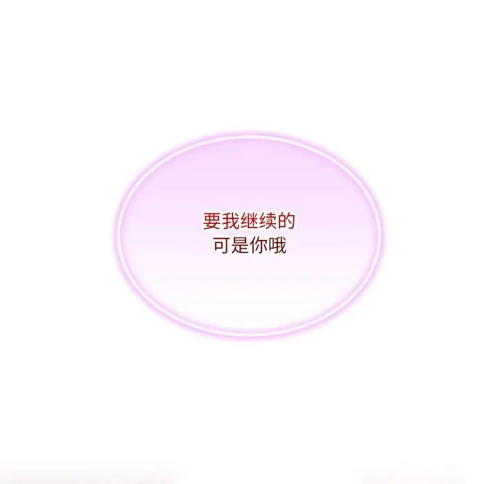 7 男人止步_男人止步