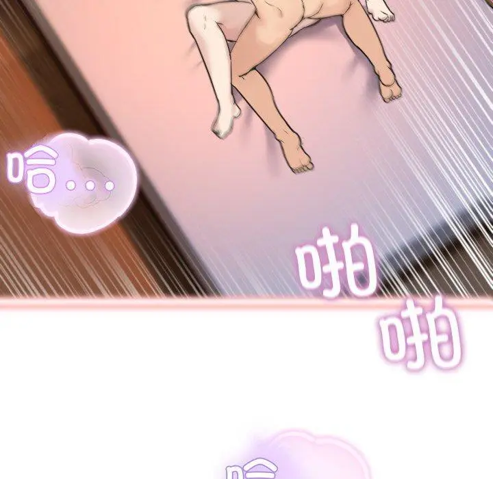 7 男人止步_男人止步