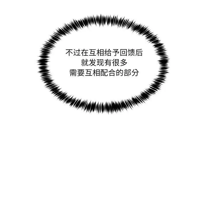 7 男人止步_男人止步