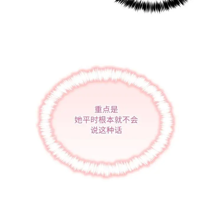 7 男人止步_男人止步