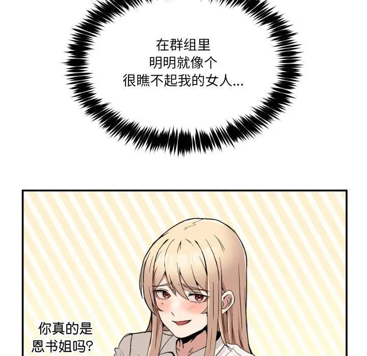 7 男人止步_男人止步