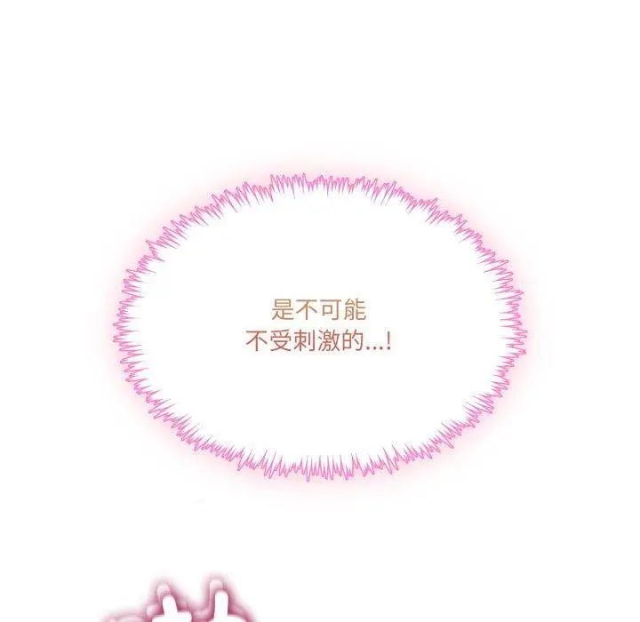 7 男人止步_男人止步