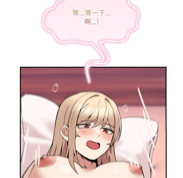 7 男人止步_男人止步