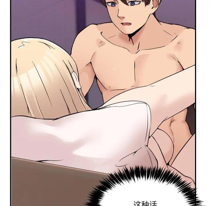 7 男人止步_男人止步