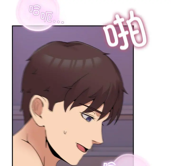 7 男人止步_男人止步