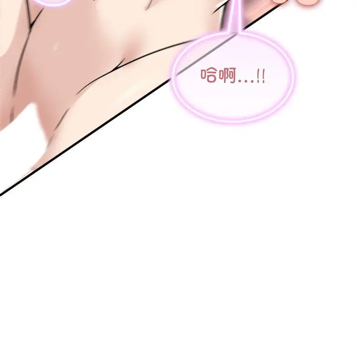 7 男人止步_男人止步