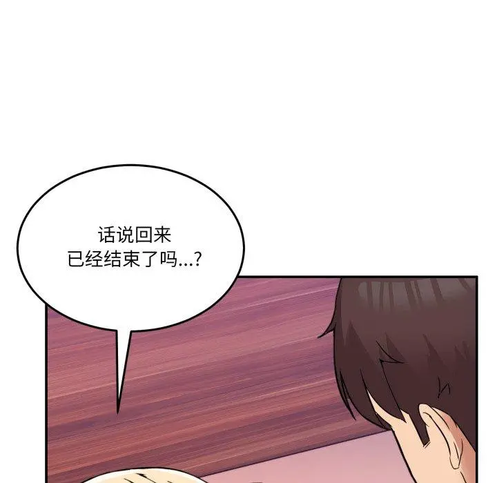 7 男人止步_男人止步