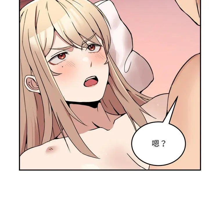 7 男人止步_男人止步