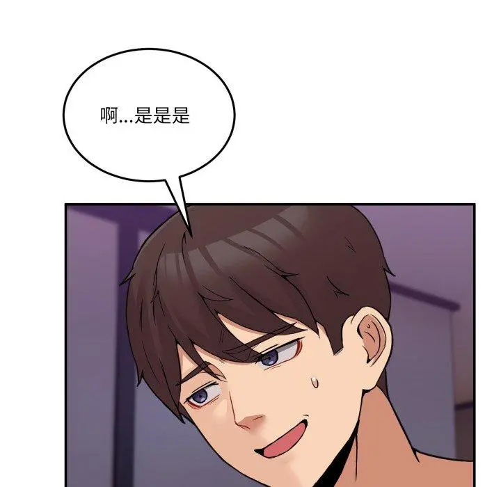 7 男人止步_男人止步