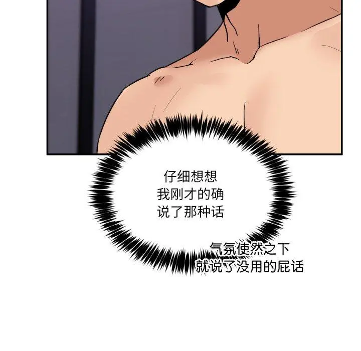 7 男人止步_男人止步