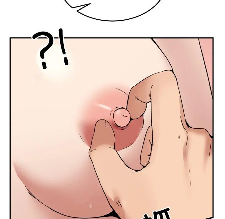 7 男人止步_男人止步