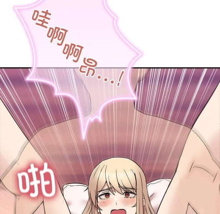 7 男人止步_男人止步