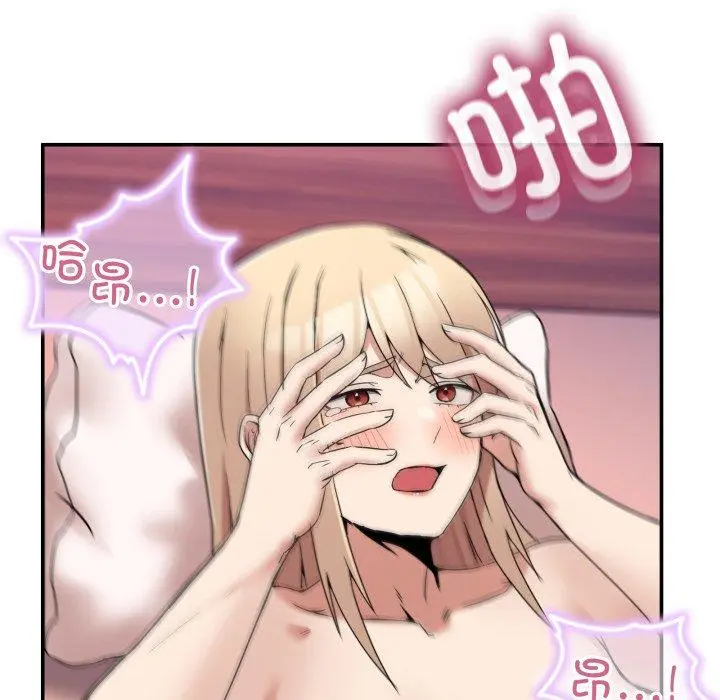 7 男人止步_男人止步