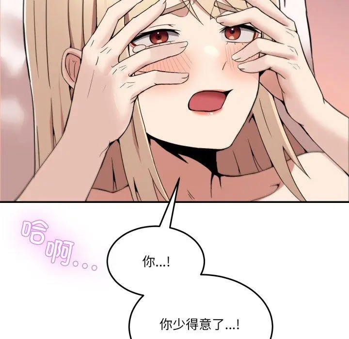 7 男人止步_男人止步