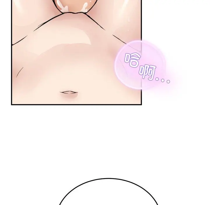 7 男人止步_男人止步