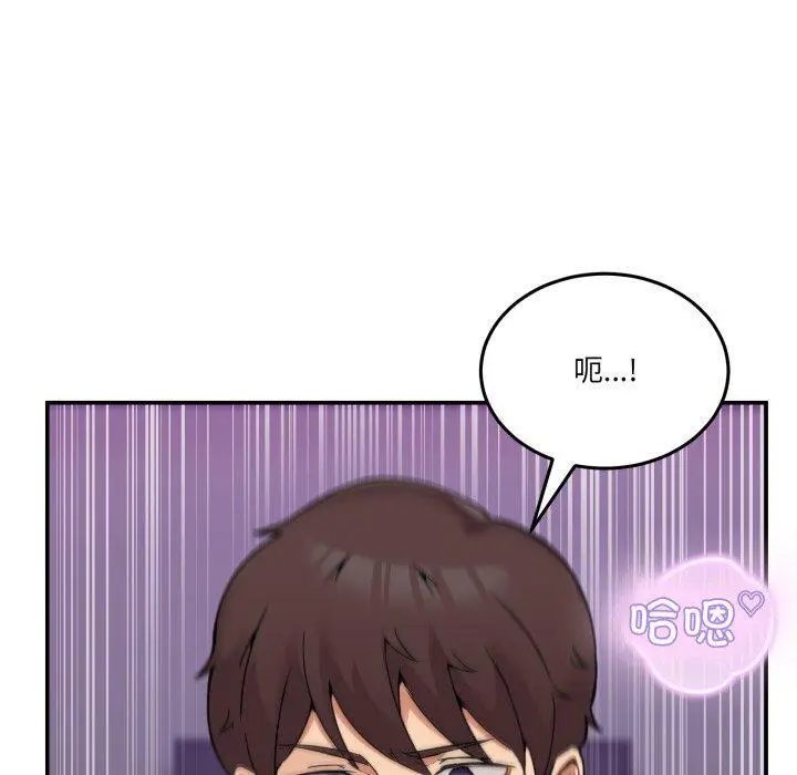 7 男人止步_男人止步