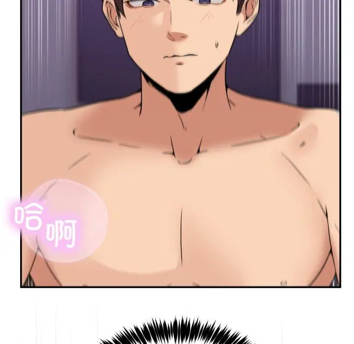 7 男人止步_男人止步