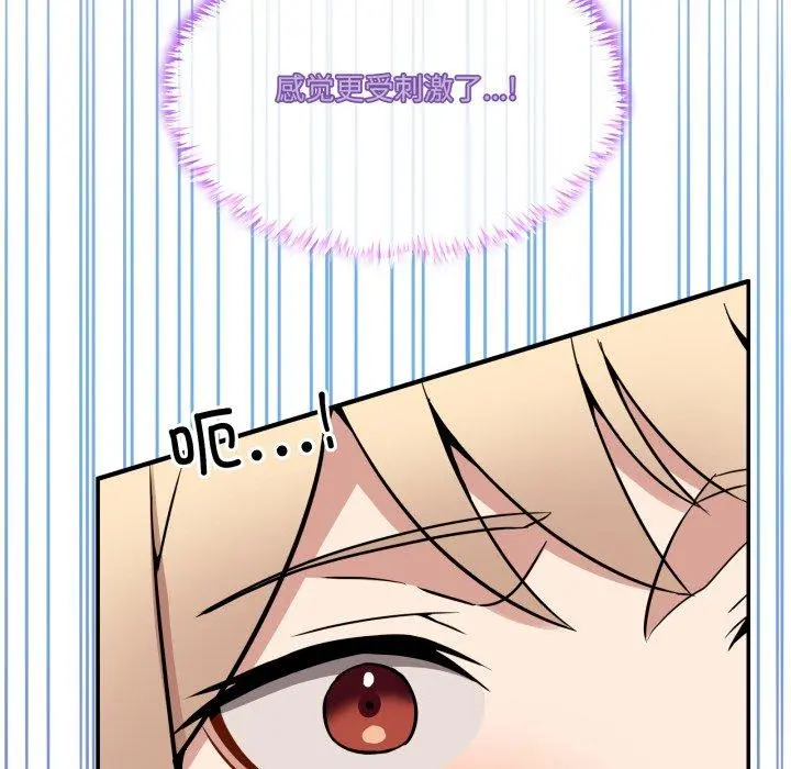 7 男人止步_男人止步