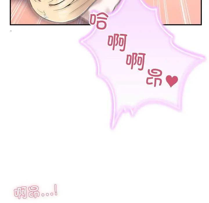 7 男人止步_男人止步